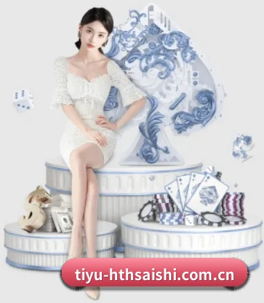 华体会体育app登录 APP 界面