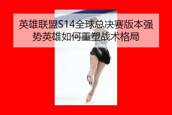 ying-xiong-lian-meng-quan-qiu-zong-jue-sai-ban-ben-qiang-shi-ying-xiong-ru-he-zhong-su-zhan-shu-ge-ju-3-696.jpg